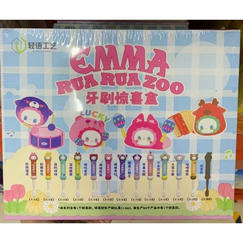 blind box emma toothbrush