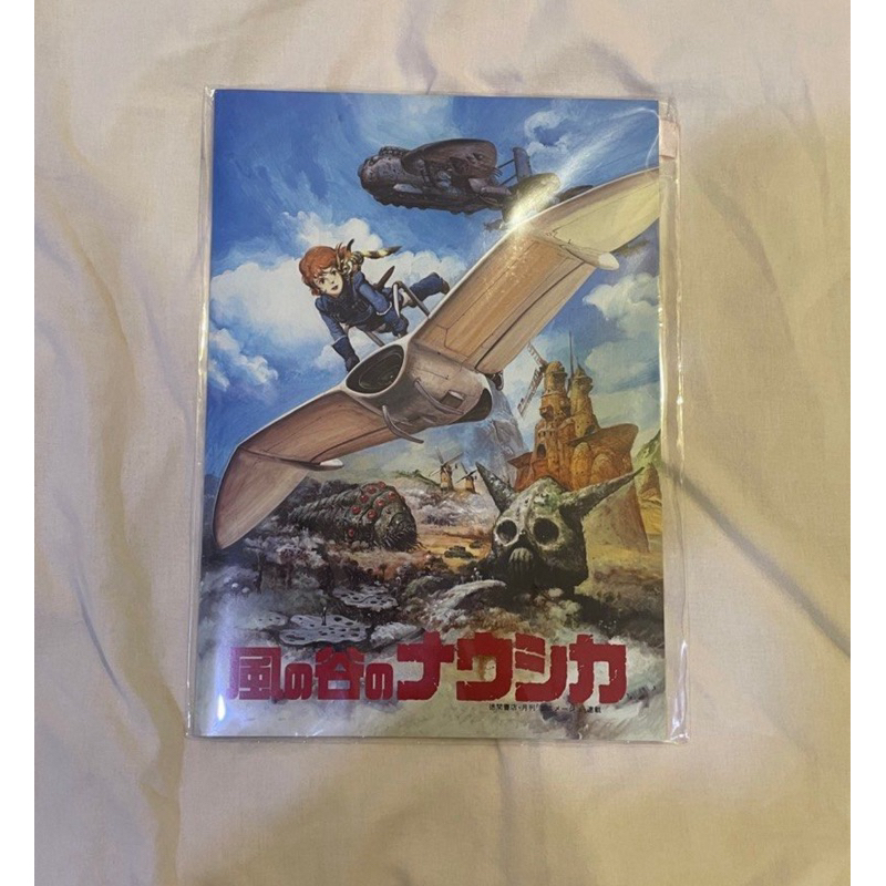 Nausicaa of the Valley of the Wind movie pamphlet: Hayao Miyazaki (original story, screenplay, and d