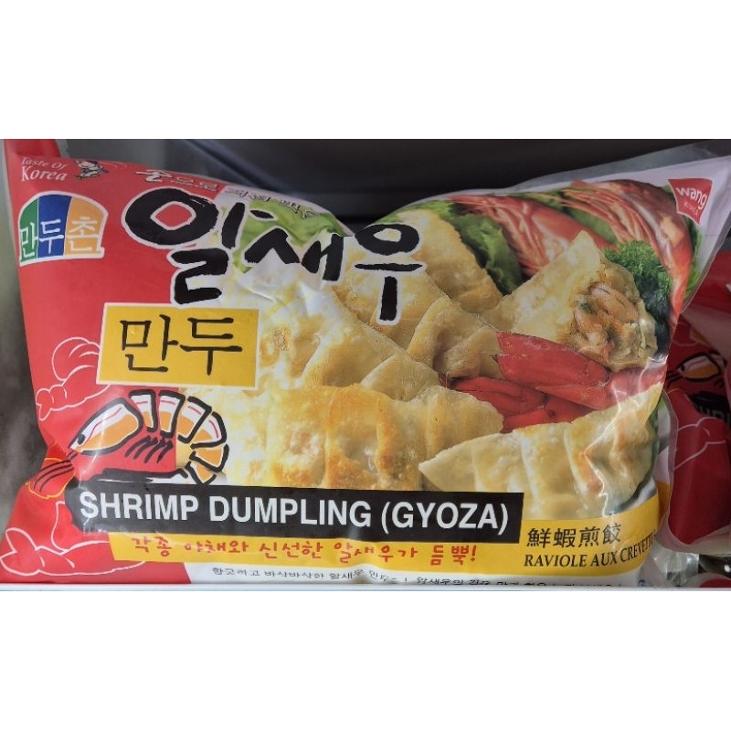 

TASTE OF KOREA Shrimp Dumpling (Gyoza) 680g - HK.