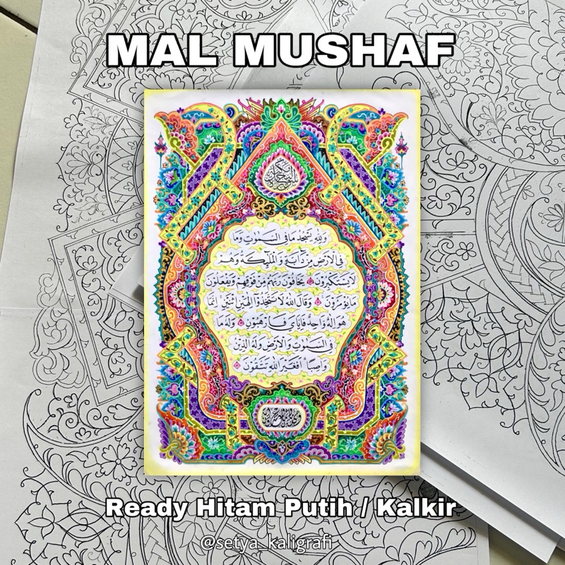

Mal Mushaf MTQ