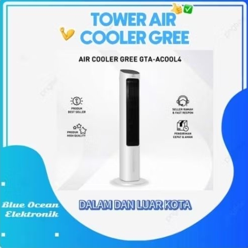 Tower Air Cooler Gree GTA-AC00L4