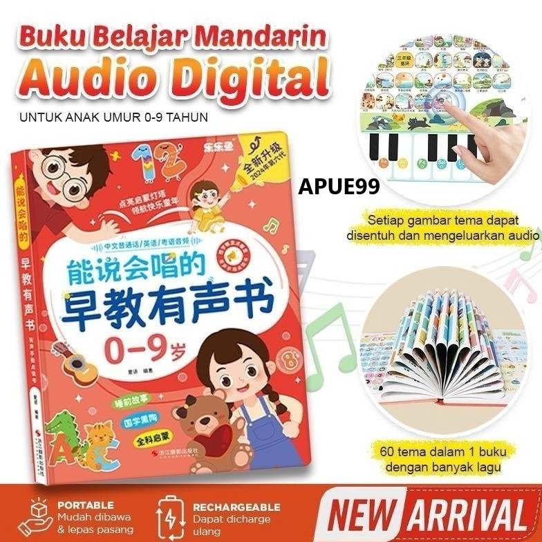 

KODE Q25N Buku Belajar Bahasa Mandarin Audio Digital Anak2 Untuk 19 Tahun Edisi 6