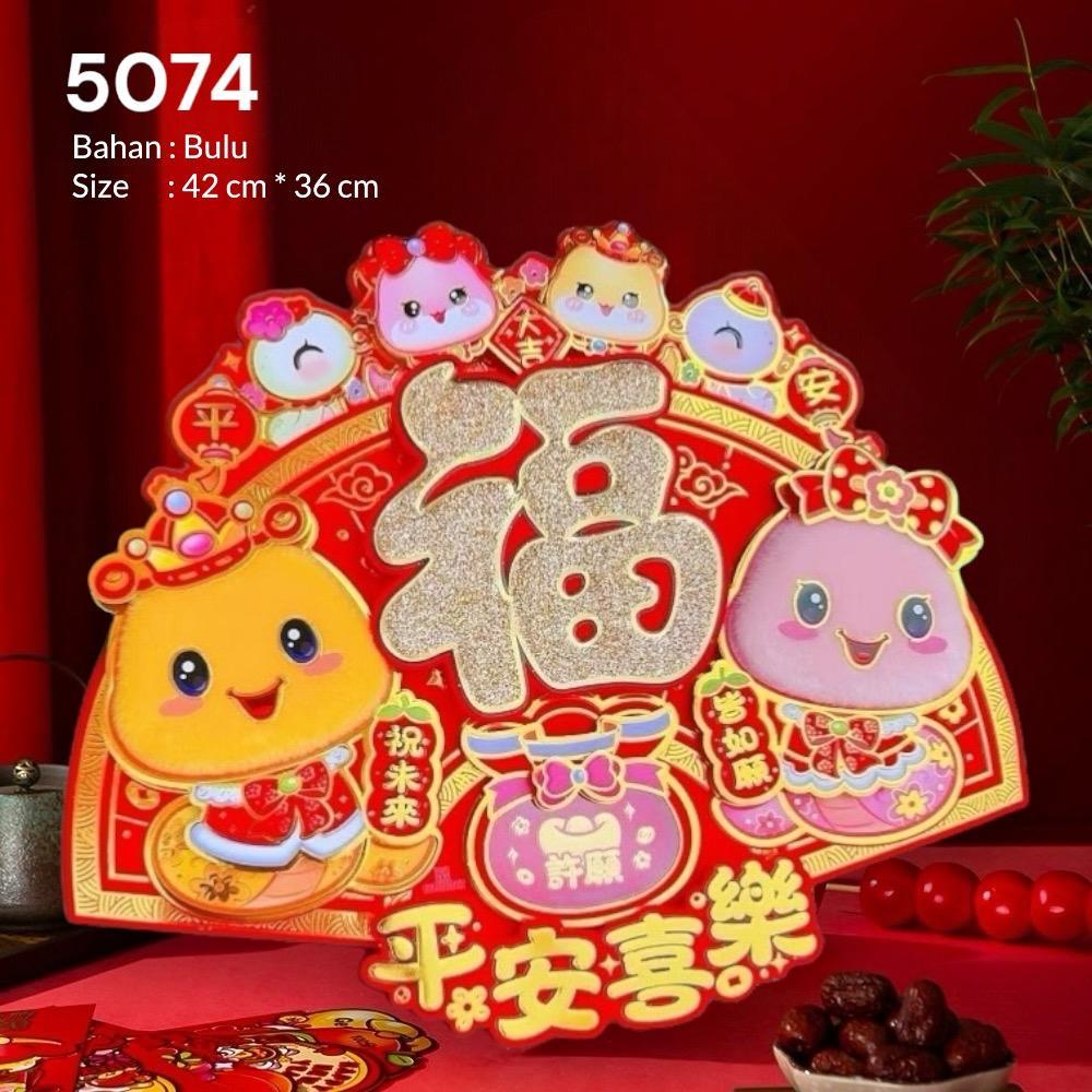 Tempelan Imlek Apel Fuk Ikan Emas Mewah - Wall Sticker Fuk Imlek Ikan Apel