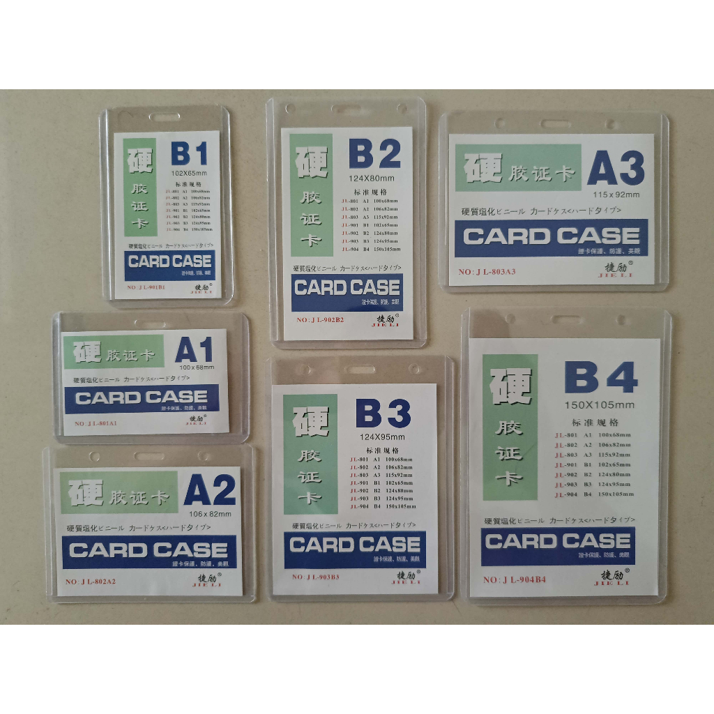 

ID CARD CASE GROSIR SELURUH KOTAK B4 B3 B2 B1 A3 A2 A1