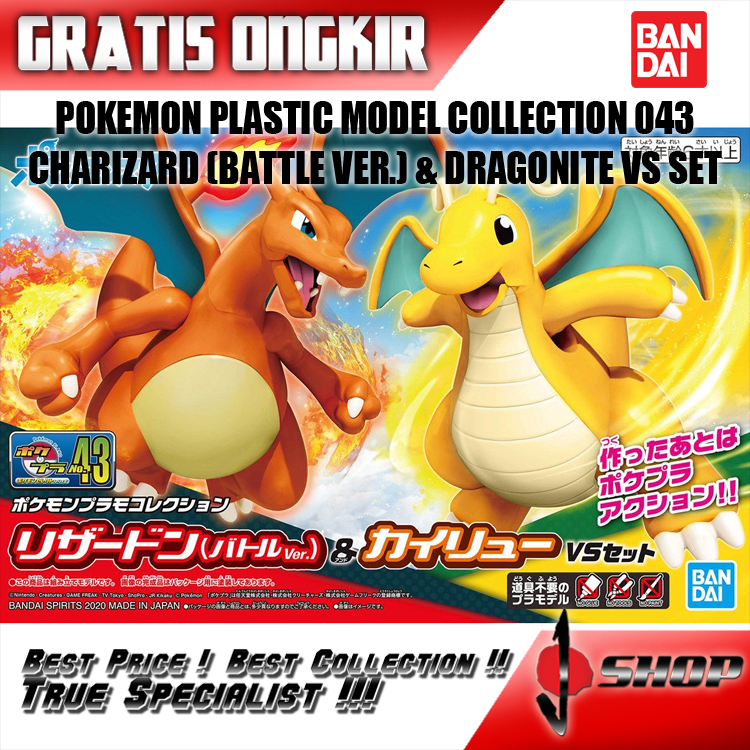 POKEMON PLASTIC MODEL / PLAMO / POKEPLA COLLECTION 043 - CHARIZARD / LIZARDON (BATTLE VER.) & DRAGON
