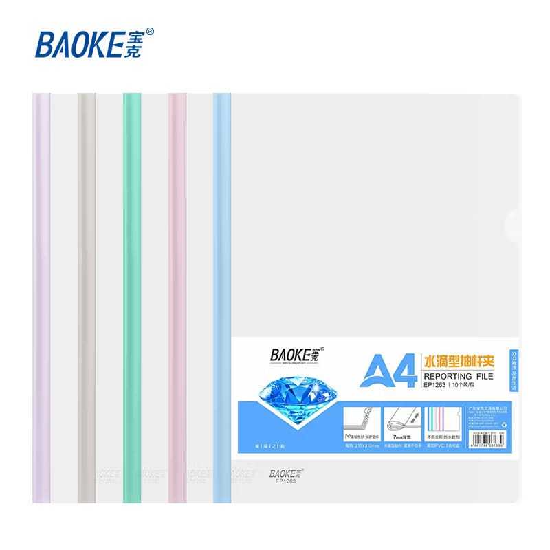 

BAOKE Clear File Holder A4/report file 7mm EP1263 (harga 1Pcs)