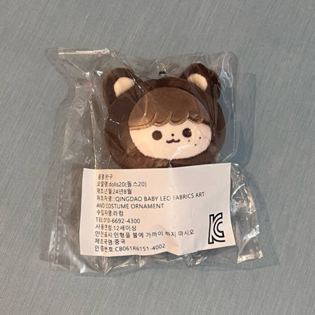 NCT haechan 10cm doll gomhyogie
