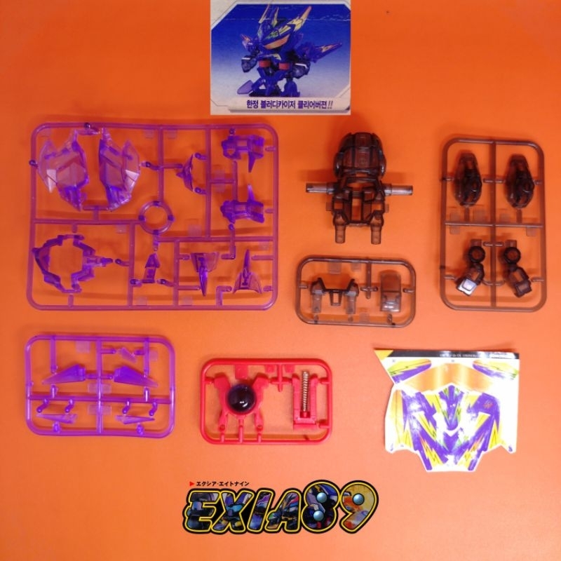 Battle B-Daman Zero - Bloody Kaiser Clear Ver. Sonokong Takara