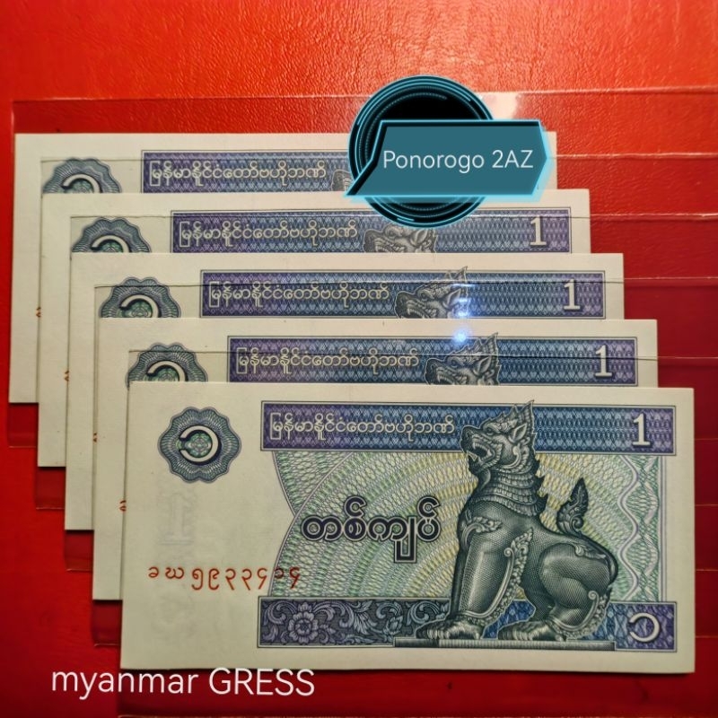 myanmar 1 kyat myanmar GRESS