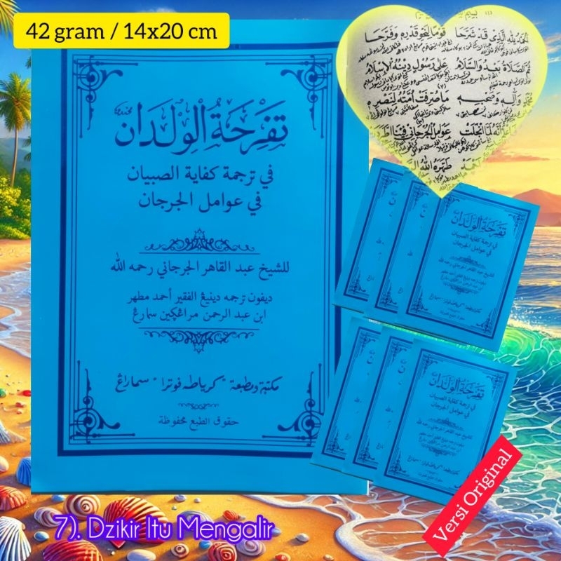 Kitab Awamil Jawa | Tafrihatul Wildan | Ilmu Nahwu