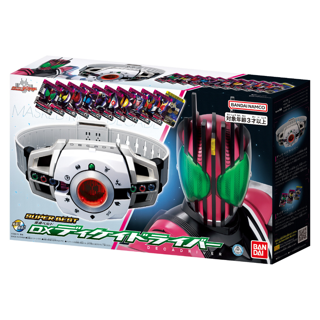 DX Kamen Rider DX Decade DX Belt Decade Baru Banget Limited Edition Decade Driver HADIAH ULANG TAHUN