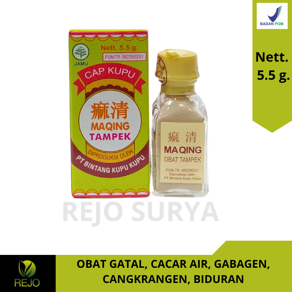 Ma Poh / MAQING TAMPEK / Gabagen / Campak / Rubeola