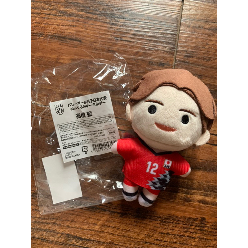 RAN TAKAHASHI MASCOT DOLL JAPANESE NATIONAL VOLLEYBALL TEAM RYUJIN NIPPON