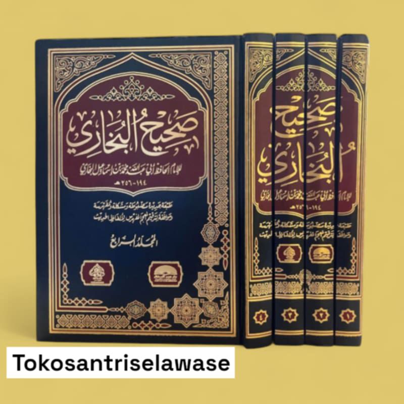 Shohih Bukhori Darul Muhajir