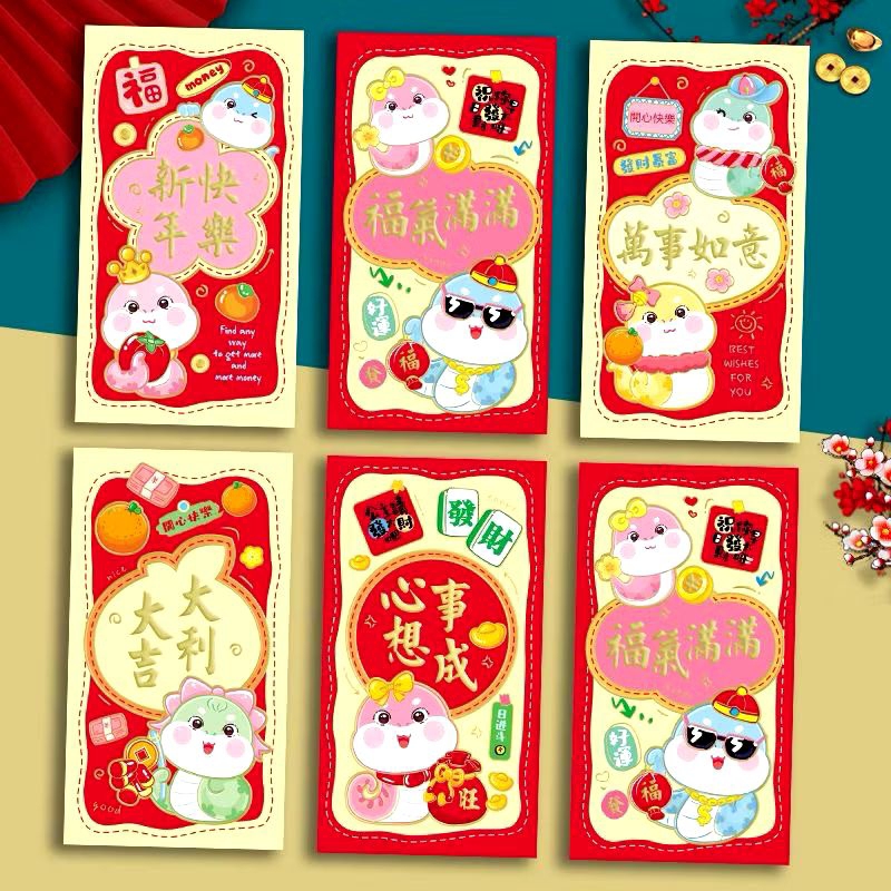 

kertas angpao panjang 2025 ular3