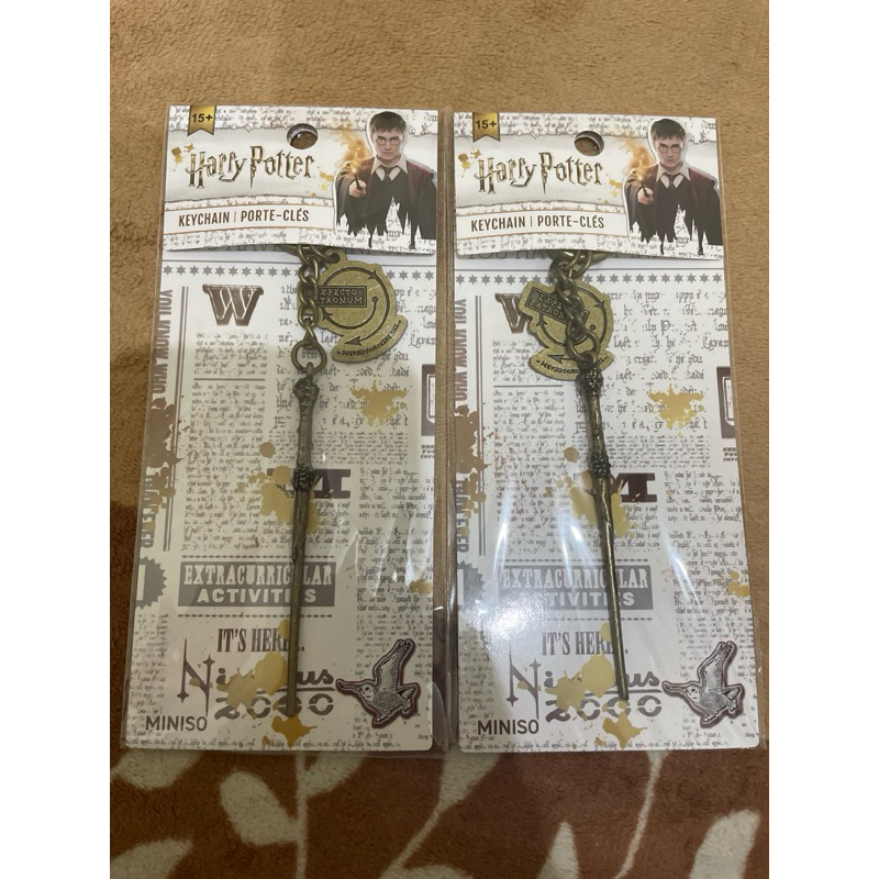 Harry Potter Wand Keychain