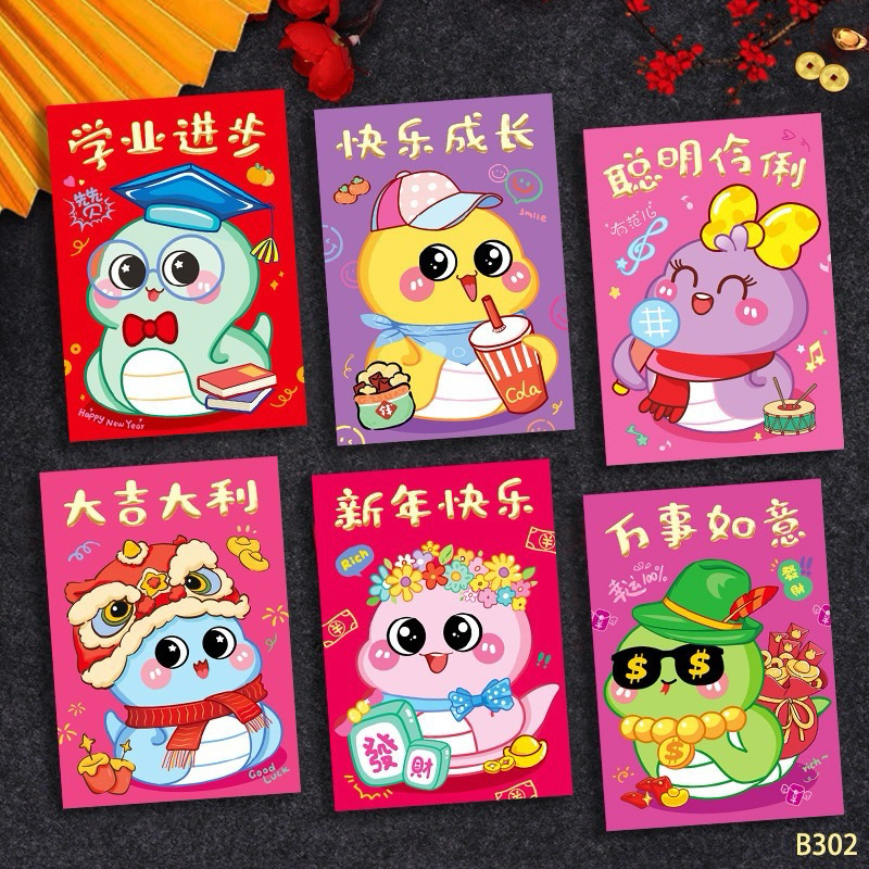 

angpao imlek PENDEK shio ULAR SNAKE 2025 naga dragon year lunar new year 2024 hongpao hungbao hongbao murah lucu cute imut murah berkualitas