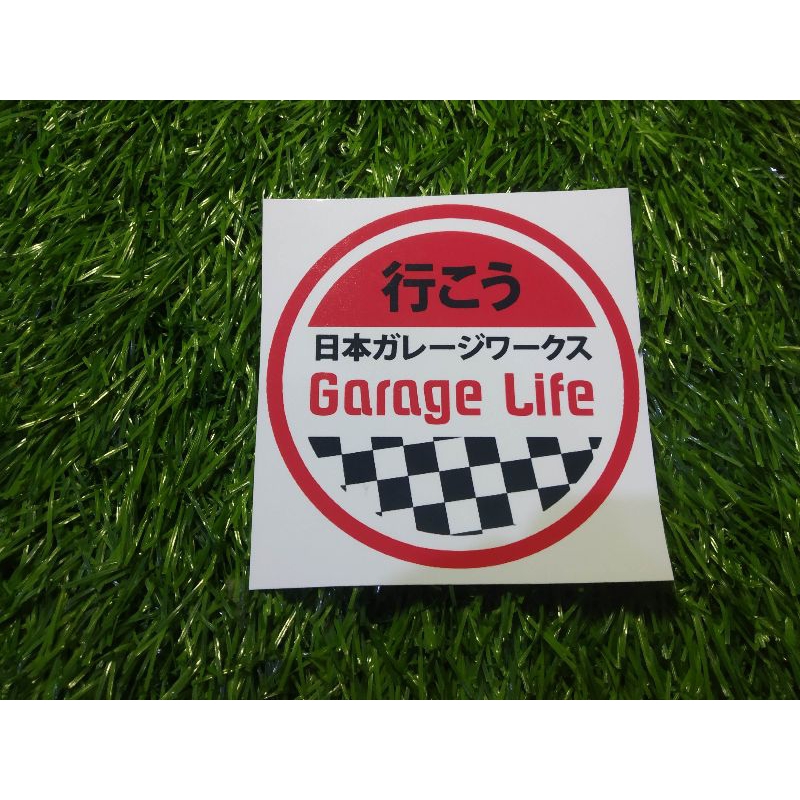 

stiker vinyl garage life