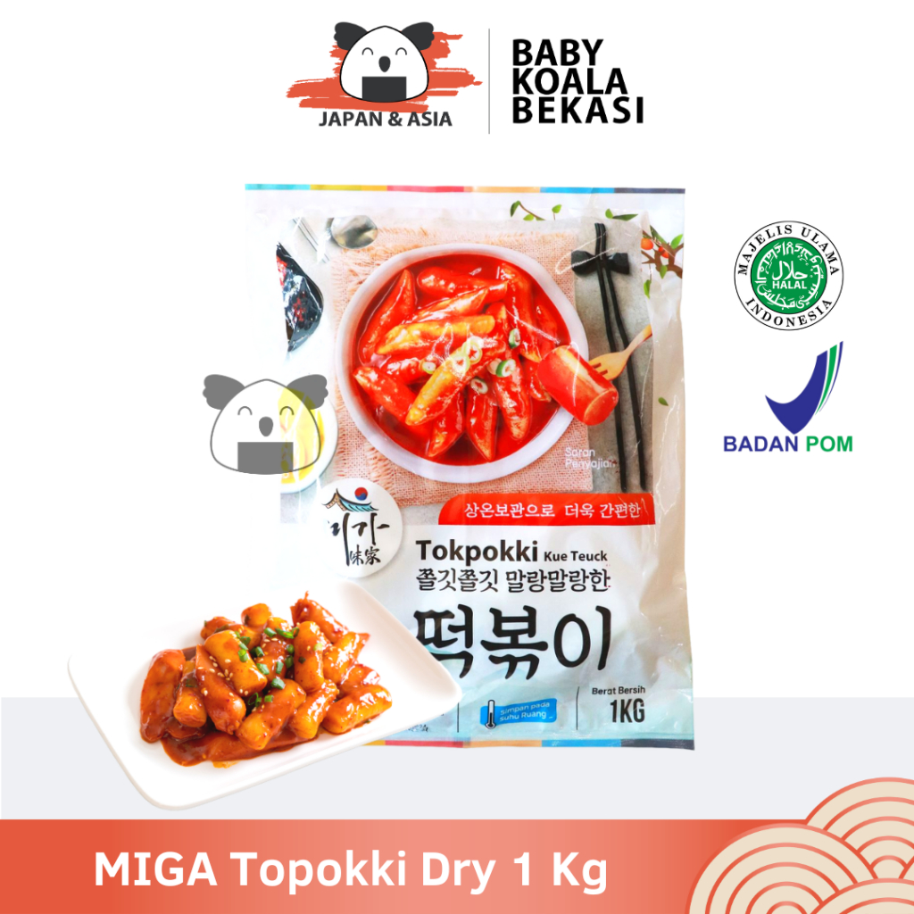 

MIGA TOPOKKI Dry 1 Kg Halal | Rice Cake Tteokbokki - Bekasi