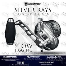 TRIDENTECH OVERHEAD REEL | Reel Overhead Tridentech | Reel OH Tridentech Silverrays 300SJ-HL