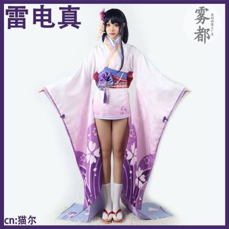 FULLSET Cosplay Makoto Ei / Raiden Shogun Taobao Wu Du New Sz L