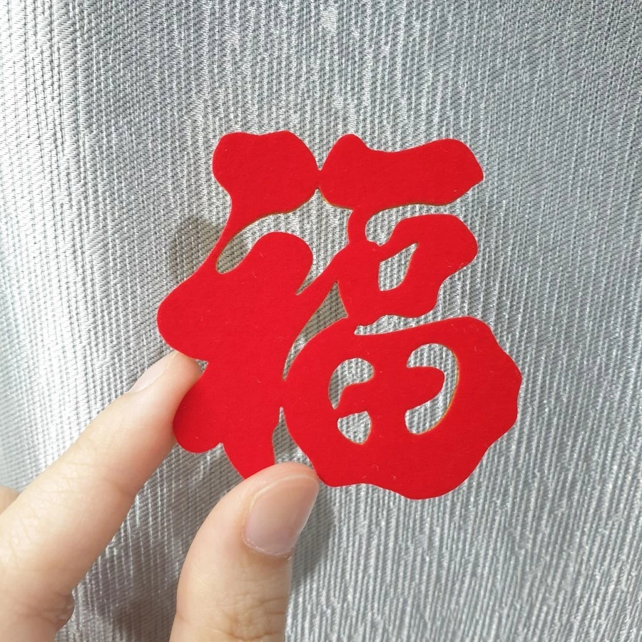 

Sticker Dekorasi Imlek Fu Bludru Merah