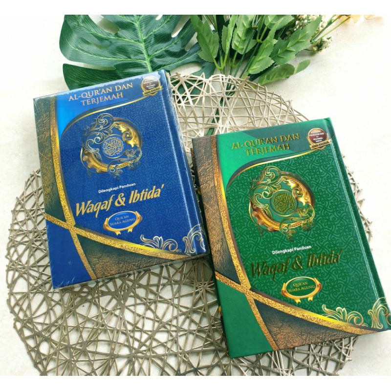 Al Quran Terjemah Waqaf Ibtida