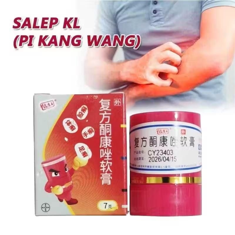 [[SALEP AMPUH ASLI CINA] Salep Pi Kang Wang Salep HL/ Salep KL/PKW Salep Alergi Salep Gatal/Pikangwa