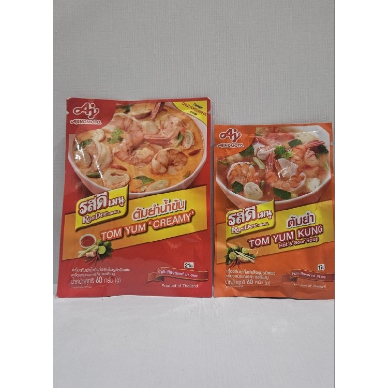 

Ajinomoto Rosdee Bumbu Instan Produk Thailand |bumbu thailand | bumbu dapur | bumbu racik