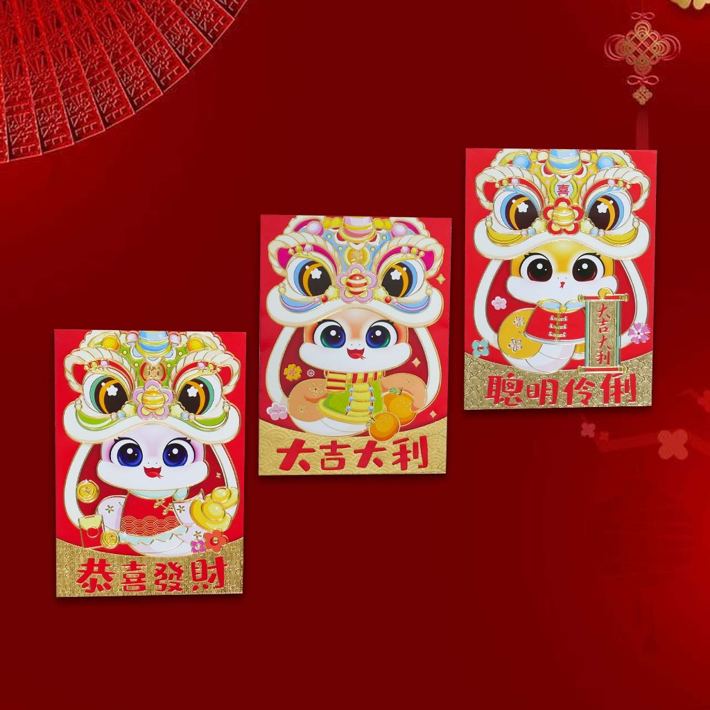 

6 PCS ANGPAO IMLEK SINCIA 2025 / ANGPAU MEDIUM ULAR / AMPLOP UANG KIONG HI KONG SI MURAH SHIO LUCU CHINESE NEW YEAR TAHUN BARU / UANG UCAPAN GONG XI FA CAI