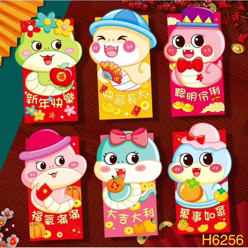 

ANGPAO ULAR 2025 / ANGPAO IMLEK 2025 PREMIUM HONGBAO AMPAO