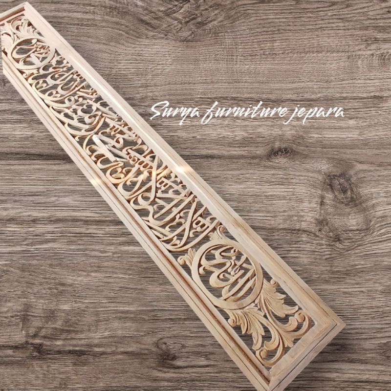 LOSTER KAYU JATI dan hiasan dinding ukiran kaligrafi lafal Lailahaillallah