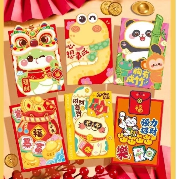

GROSIR Angpao Ular Isi 6 Angpau Amplop Tebal Ornamen Imlek Ampau Gantung Ornamen Imlek Sincia Ampau Kado Souvenir Grosir Murah