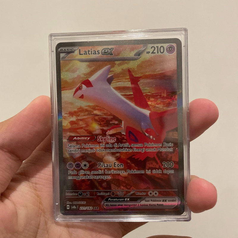 Latias EX SAR (H sb8s) 231/182
