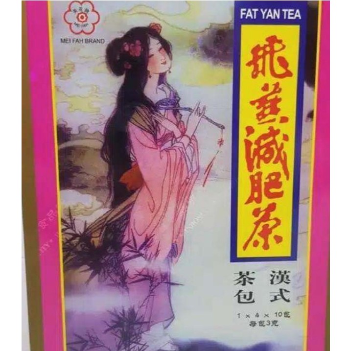 

Fat Yan Tea/ Fei Yan Cha / Teh Untuk Diet Dan Penurun Berat Badan