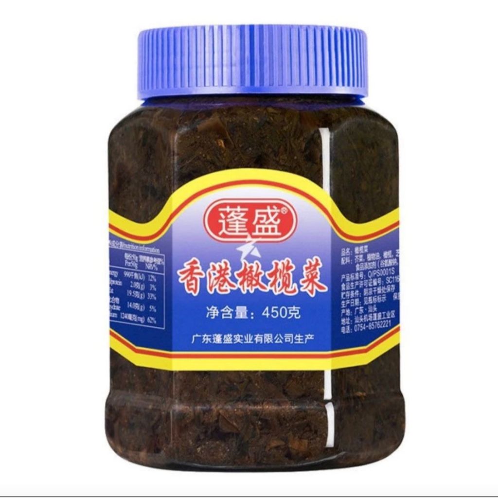 

Kan Na Chai Olive Vegetable / Kan Lan Chai / Zaitun Mustard Leaf Pickled 450gr