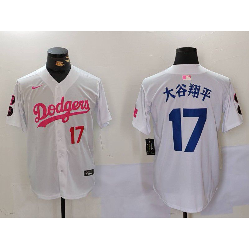 Jersey MLB Los Angeles Dodgers by Shohei Ohtani