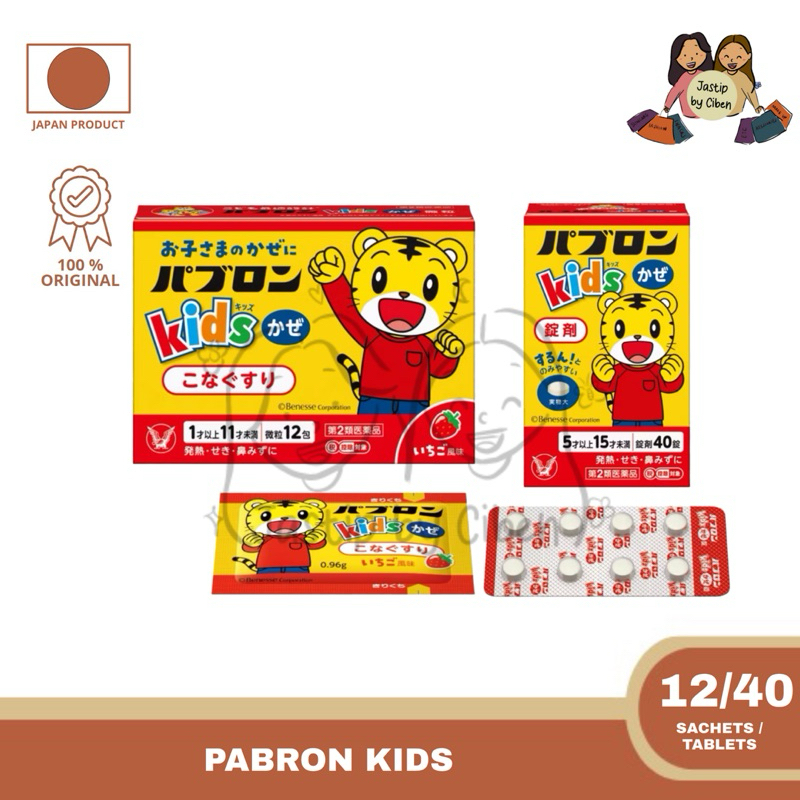 READY STOCK - Pabron Kids Serbuk dan Tablets Original Japan