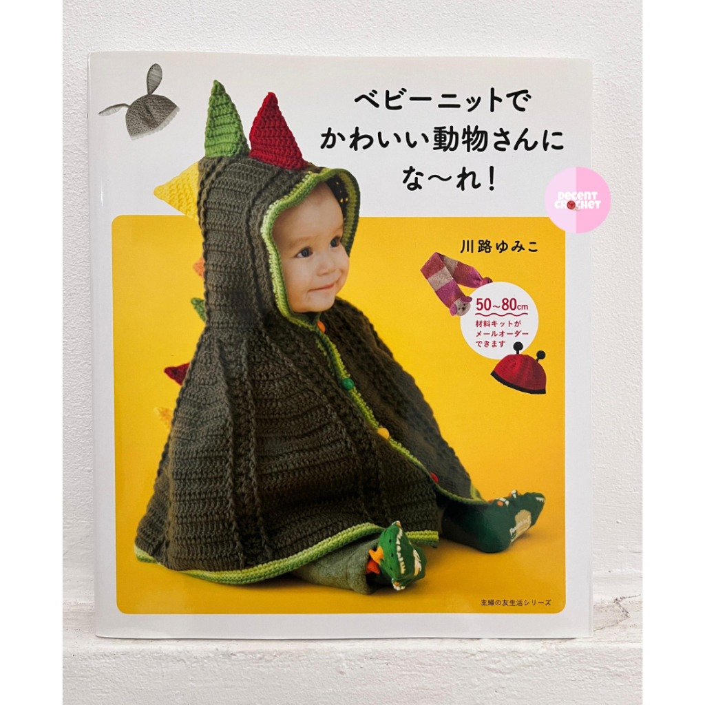 SV6 Buku Tutorial Rajut / Pattern / Buku Pola Rajut