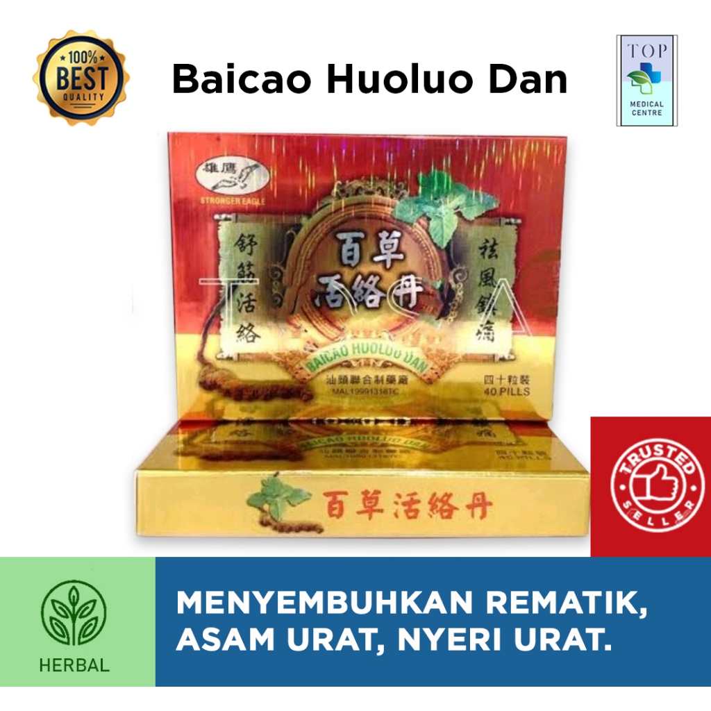 Baicao Huoluo Dan Bai Cao Huo Luo Dan - Obat Rematik, Asam Urat, Nyeri Sendi