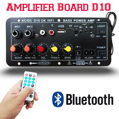 Power amplifier D10 Hifi Bass DC12-24V AC220V support USB, Bluetooth