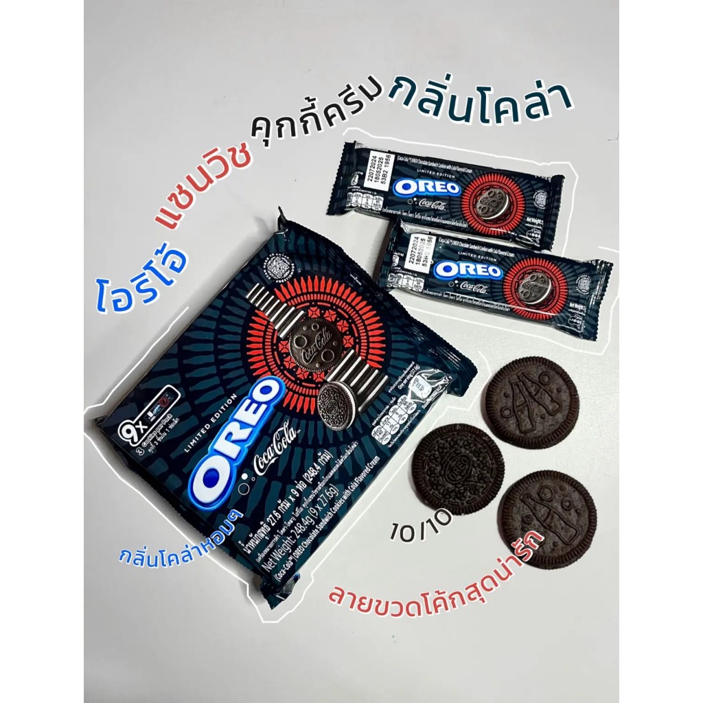 

Oreo Coca Cola Limited Edition Per sahet (isi 3)