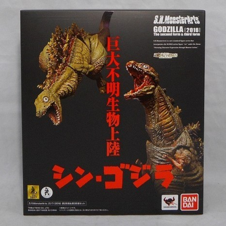 SHM Godzilla 2016 2nd and 3rd Form Set Original S.H.Monsterarts