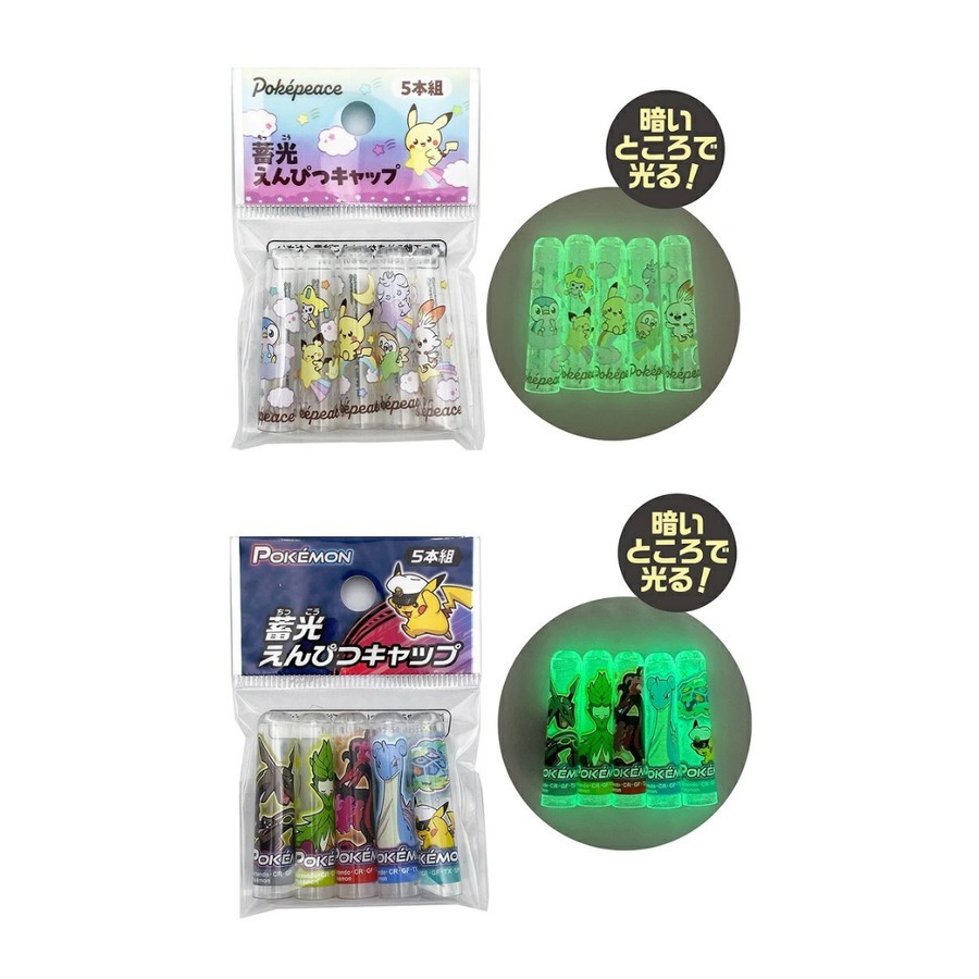 

Pencil Cap Pokemon Pikachu Glow in The Dark for Wooden Pencil Penutup untuk Pensil Kayu Limited Edition