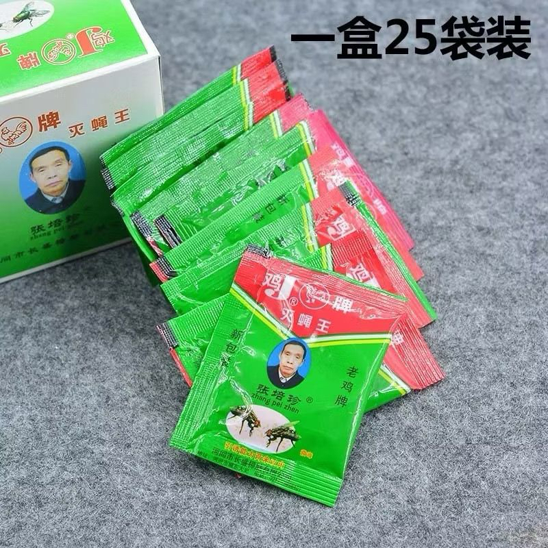 [ORIGINAL 100%] RACUN LALAT ZHANG PEI ZHEN CURAH 500GRAM/ RACUN LALAT SUPER AMPUH ZHANG PEI ZHEN