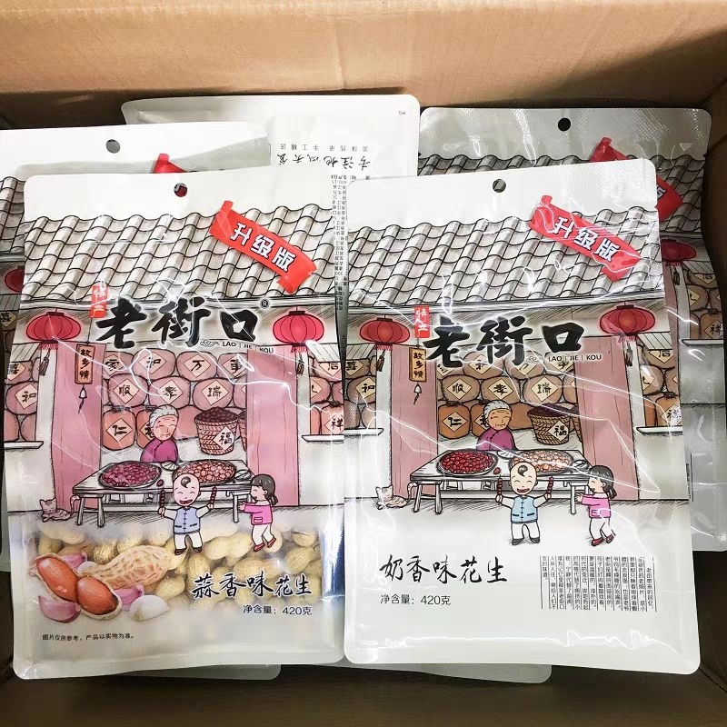

老街口 花生 LaoJieKou SuanXiang NaiXiang HuaSheng Kacang Kulit 蒜香花生 Garlic Kacang 奶香花生 Milk Kacang 420Gr Expdate Juli 2025