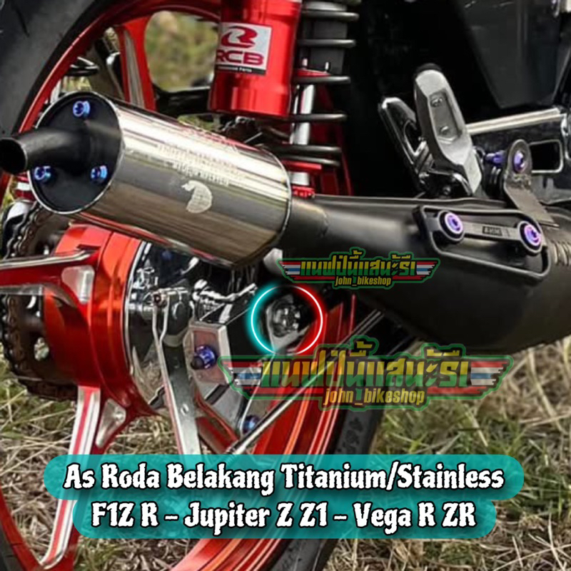 As Roda Belakang Probolt Titanium Stainless F1Z Fiz R Jupiter Z Z1 Burhan Vega R ZR Heng Thailand GR