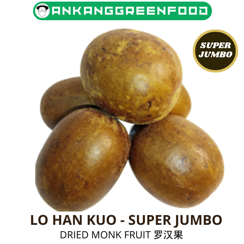 

[2 - 4 pcs - super jumbo] LUO HAN GUO / LO HAN KUO / BUAH MONK / DRIED MONK FRUIT 罗汉果
