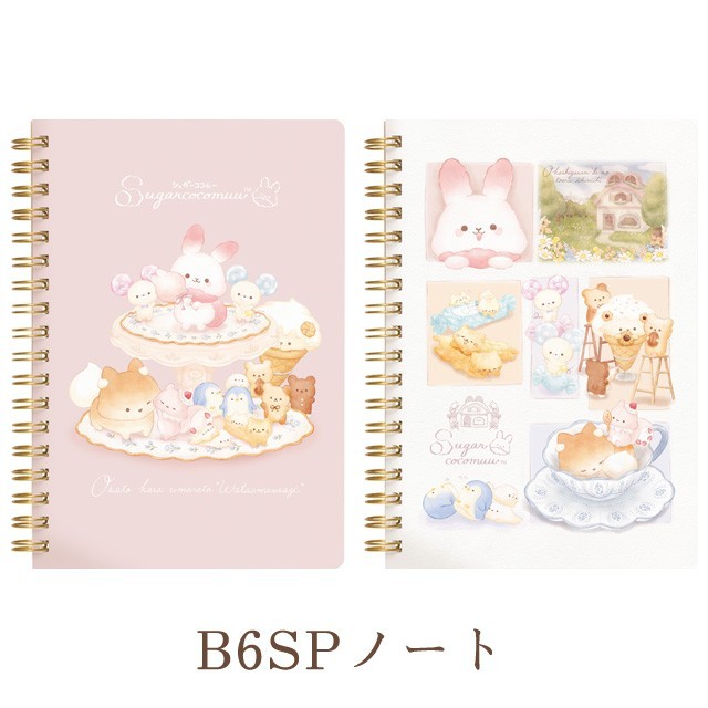 

Notebook B6 San-X Sugarcocomuu Sufuon 50 Sheets Buku Tulis Buku Catatan Limited Edition