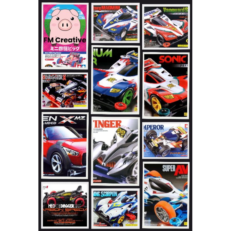 TAMIYA ORIGINAL SUPER 2 CHASSIS